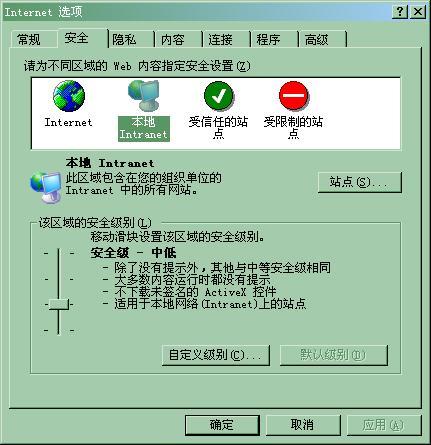 河北建设工程信息网招投标锁插件下载与信息安全软件开发指南