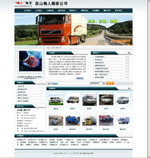 昆山企业数字化转型 从网站建设到信息安全软件的全面服务